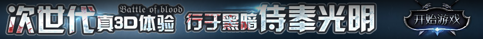 直播論壇
