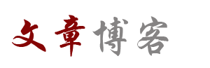 直播論壇